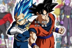 dragon-ball-super-73